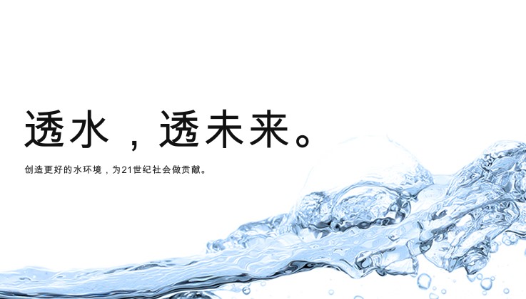 
                        【CEMCO】pH計和中和裝置等水質(zhì)關(guān)聯(lián)產(chǎn)品的專業(yè)企業(yè)-杉本代理CEMCO
                    