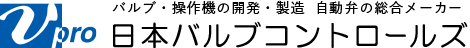 【VALCO偉璞羅】杉本經(jīng)銷-日本VALCO電動閥